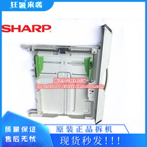 Sharp AR 2048 2348 S201 S D N first tray paper feed tray Tray Assembly