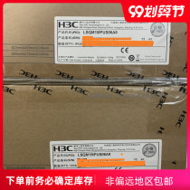 H3C Hua three LSQM1MPUS06A8 engine with LS-S7006E frame Standard version module card brand new original