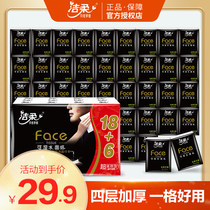 Clean soft paper towel Cologne mini handkerchief paper 4 layers thickened wet water can be used 6 72 bags small bag style easy to carry