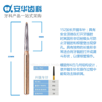Needle Endo-Z needle Open pulp Needle crack drill Inverted cone drill Open pulp preparation hole broken crown dental material