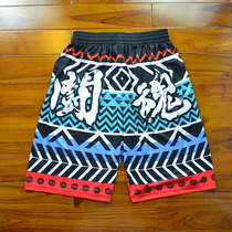 Slam dunk street basketball pants custom basketball shorts street ball Mens sports training warm-up sweatpants