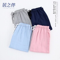  Home companion couple solid color pajamas spring and autumn pure cotton double gauze mens trousers summer womens home pants 2018