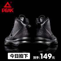Peak basketball shoes mens shoes official brand 2020 autumn winter breathable low-top sneakers cement floor combat sneakers men