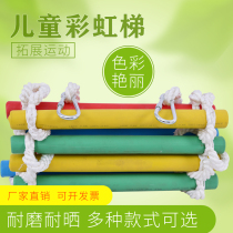 Childrens color nylon rope ladder climbing expansion kindergarten playground non-slip rainbow ladder outdoor rope ladder customization