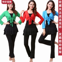 New square dance costume dance performance suit dance milk silk practice suit long sleeve skirt suit