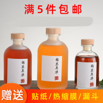 Creative small wine bottle Empty bottle Glass bottle Self-brewed fruit bottle Glass sealed bottle Household frosted glass bottle