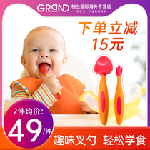 Australia bbox fork spoon set Baby B box spoon supplement Baby learn to eat training Elbow childrens meal