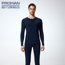 proman Giants mens basic base thermal underwear set large size student elastic fiber autumn clothing trousers men