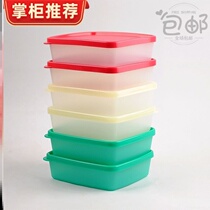 Thick and Cheng Panda home Tupperware fresh box 250ml mini refrigerated square box 6 sets of shaking sound with the same 9