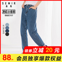 Semir Xinjiang cotton jeans mens Spring and Autumn New straight loose elastic black pants mens student trousers