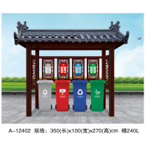 Garbage Sorting Kiosk Rain Shed Rural Outdoor Sanitation District Community Smart Collection Shed Recycling Placement station Customized