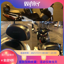 Suitable for Yamaha 18-21xmax300 rear back Xmax250 seat cushion frame xmax300 modified new products