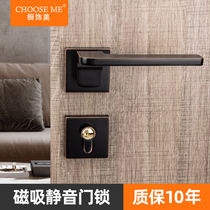 Decoration beauty door lock indoor bedroom door lock room wooden door handle silent household magnetic split lock Black