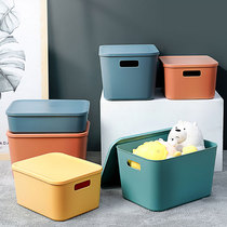 Nordic Large Capacity Storage Box Home Dormitory Debris Toy Finishing Storage Basket Large plastic Desktop Basket Basket