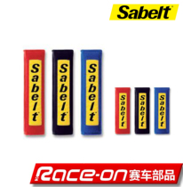 SABELT seat belt series harness pad for the harness