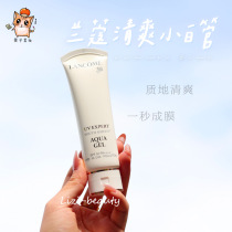 Chestnut home spot Lancome UV small white tube light permeable water fresh sunscreen 50ml air feel SPF50