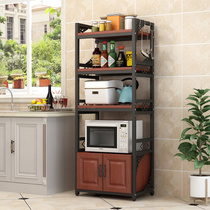 Kitchen shelf Floor-standing multi-layer multi-functional household space-saving microwave oven storage rack Oven storage rack