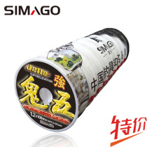 Himanto fishing line Ghost five 1000 meters Liantai fishing fishing line throwing Rod nylon line import