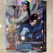 King of the Cemetery: Kirin Decision (2016) HQ domestic drama DVD disc disc Vine New Galaxy 4D