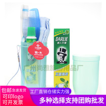  Travel toiletries cup Travel toothbrush toothpaste box Portable towel supplies set Travel toiletries set Unit gift