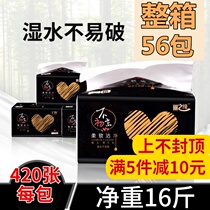 Lizhiyuan disposable paper extraction facial tissues toilet paper towels whole box of paper towels