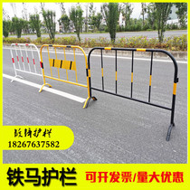 Road barricade fence Iron horse fence Road iron code safety construction fence Isolation fence Movable barricade railing