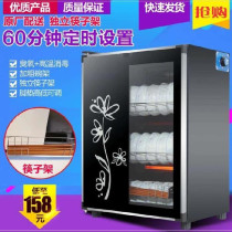 Mini chopsticks disinfection machine household small intelligent automatic disinfection cabinet kitchen fast desktop bowl desktop cabinet washing