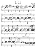 Holy Mother Soma A BA G BG F E Genealogy Five Lines Spectral Accompaniment HD can be transferred in high definition