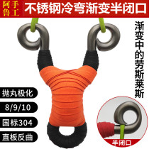 High-precision stainless steel handmade cold-bending semi-closed gradient Fox Tibetan antelope traditional round rubber band big power slingshot