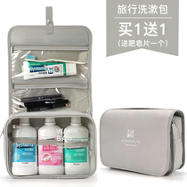 Washing bag travel cosmetics storage bag bag men and women travel must supplies travel preparation waterproof portable dry and wet separation