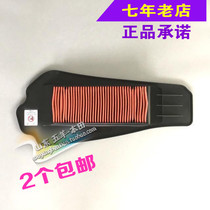 Wuyang Honda original ghost horse WH100T-2 scooter air filter filter original anti-counterfeiting parts