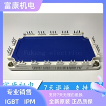 Brand new original fit BSM75GD120DN2 IGBT power module quality assurance