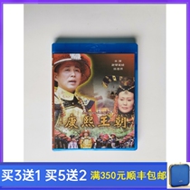 BD Blu-ray TV series Kangxi Dynasty 50 episodes full version DVD chen DaomingsChen Gaowa Chinese