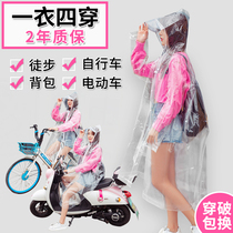 Transparent fashion raincoat Female multi-purpose long full body coat Riding battery car poncho Male universal non-disposable