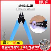  Nail jewelry tools drill removal pliers cutters chain scissors forceps drill removal pliers drill removal scissors metal scissors nail removal pliers