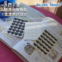 SilverMoon Silver Moon DIY four corners photo beautiful fixed cartoon corner stickers Album corner Album stickers Album photo photo large corner stickers 24 stickers album paper