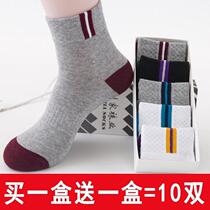 Winter socks boys children thick students 6-12 years old cotton socks junior high school
