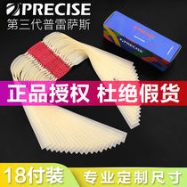 Presas flat rubber band group violent high elasticity custom thick power imported slingshot wide rubber band