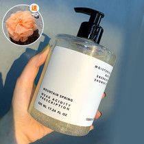 Verbena Linn nicotinamide perfume shower gel lasting fragrance 72 hours male Lady Silver Mountain Spring