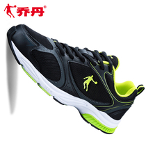 Jordan mens shoes spring sneakers mens 2022 new brands casual travel shoes students online sneakers running shoes