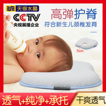 Tianli crystal baby pillow 0-6 month head guard correction anti-deviation head flat head tip correction baby sleeping fixed pillow