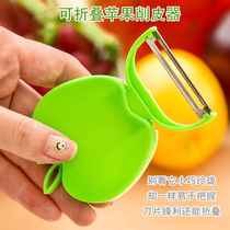 Ground Push Event Small Gift Custom Logo Sweep Code Free Send Opening Promotion Creative Practical Giver 2 Yuan less