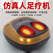 Smart Pedicure Machine Fully Automatic Air Bag Heating Home Knead Full Package Beauty Footballer Delivery Foot Massage