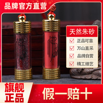 Xiangfu original cinnabar pendant mascot purple gold sand granules men and women Jewelry necklace