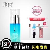 Fei Dennis 0 degree ocean water essence 40ml counter moisturizing and hydrating