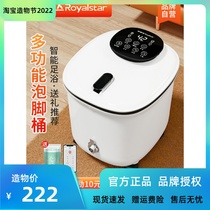 Boom Da Bubble Feet Bucket Wash foot basin Electric massage Full automatic heating thermostatic home small foot bath with calf over calf