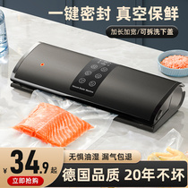 Fully automatic vacuum sealing machine food packaging machine small household sealing machine preservation compression plastic sealing machine commercial