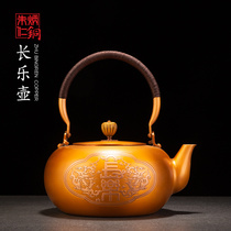 Zhu Bingren copper handmade copper teapot health home cooking teapot large capacity heat-resistant kettle Changle pot