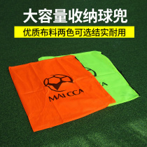 Basketball net bag bag football storage bag woven large bag volleyball ball category net bag bag