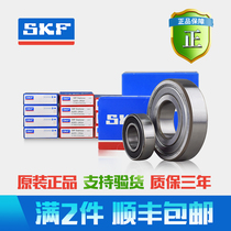 SKF imported bearings 6008 6009 6306 6005 6309